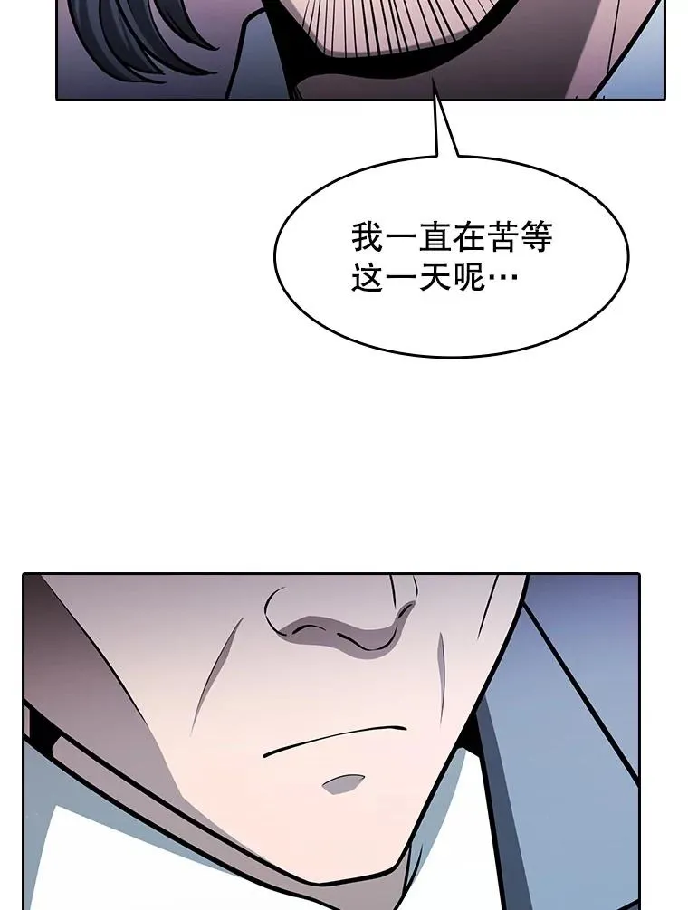 160.轮番上阵 第19页
