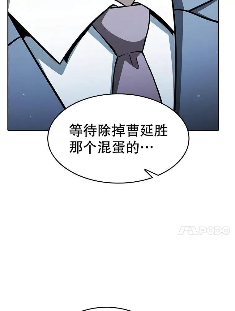 160.轮番上阵 第20页