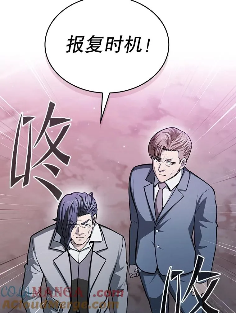 160.轮番上阵 第21页