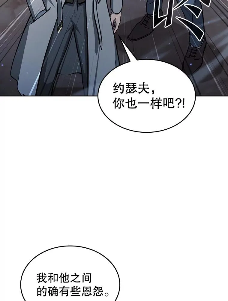 160.轮番上阵 第22页