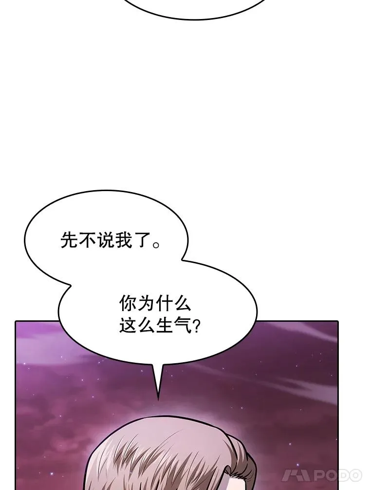 160.轮番上阵 第24页