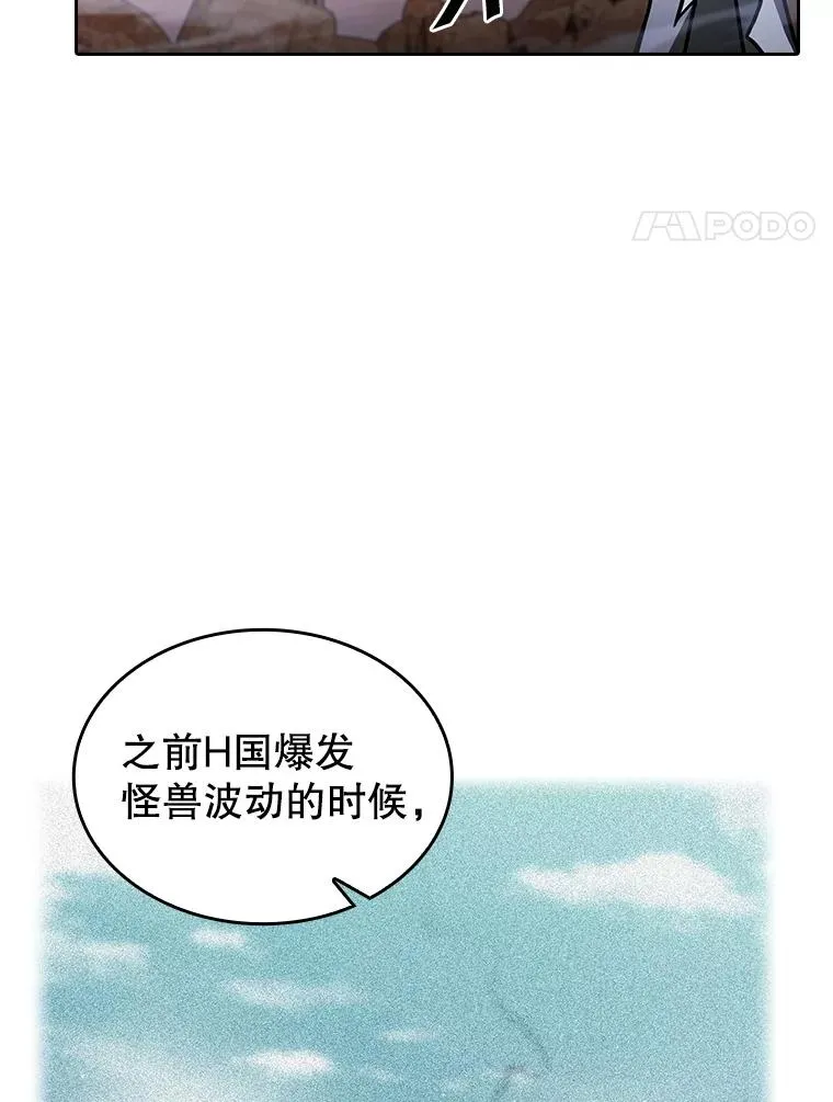 160.轮番上阵 第27页