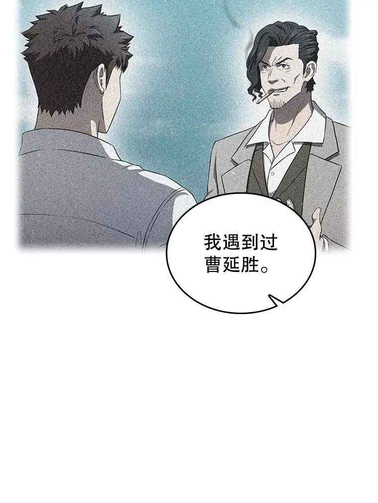 160.轮番上阵 第28页