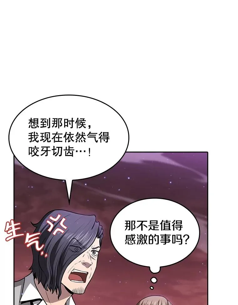 160.轮番上阵 第32页