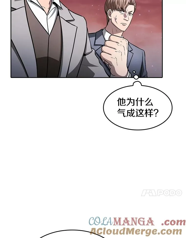 160.轮番上阵 第33页