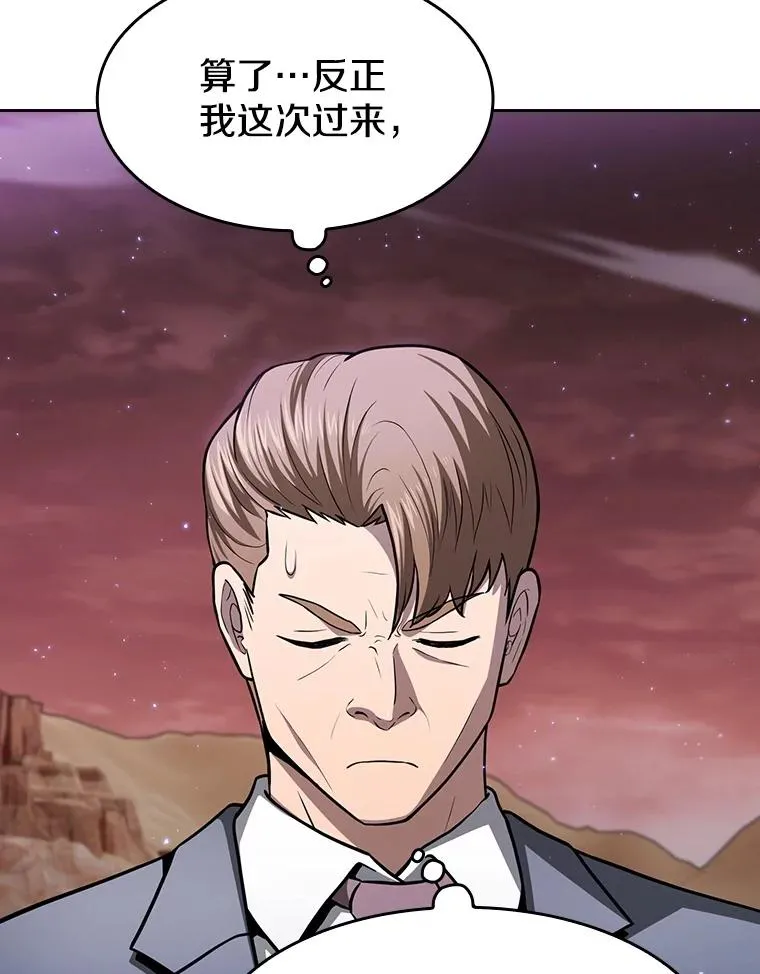 160.轮番上阵 第34页