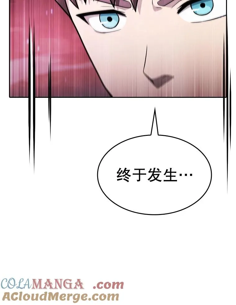160.轮番上阵 第41页