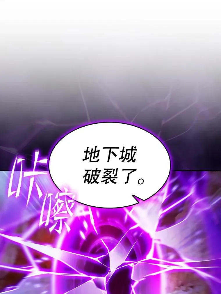 160.轮番上阵 第42页