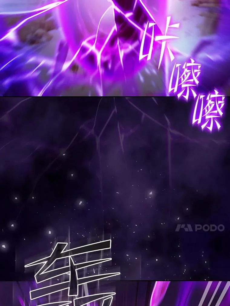 160.轮番上阵 第43页
