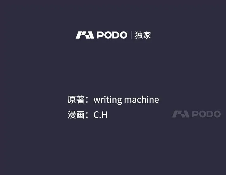 160.轮番上阵 第47页