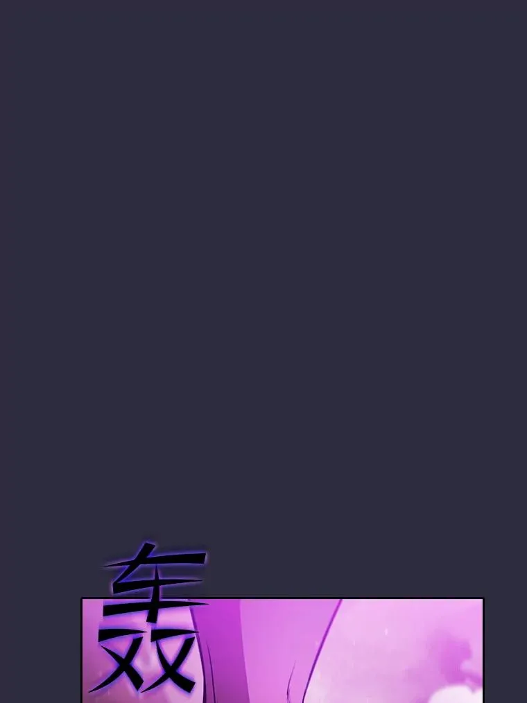 160.轮番上阵 第48页