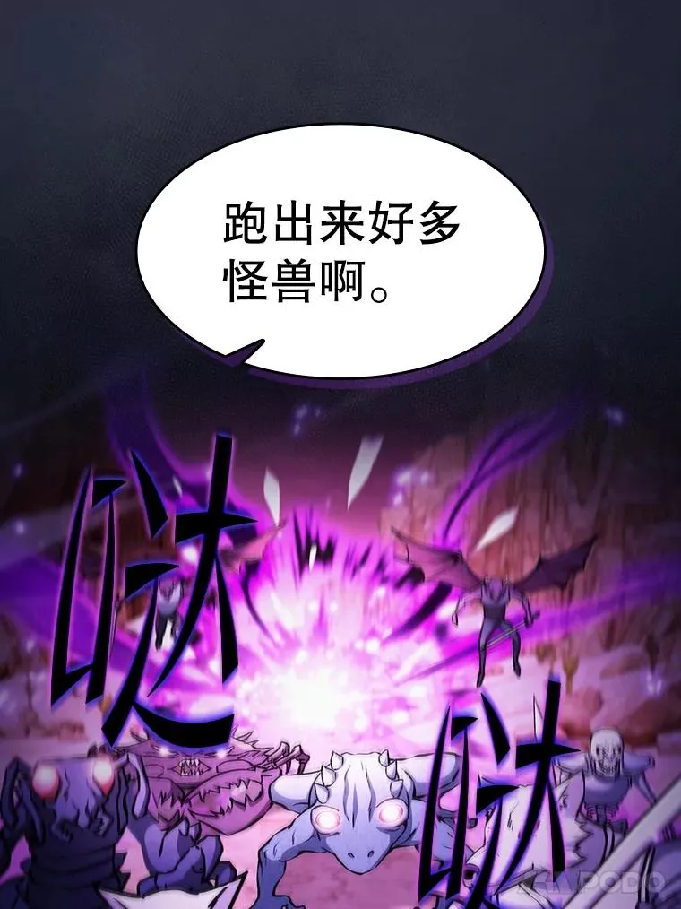160.轮番上阵 第51页