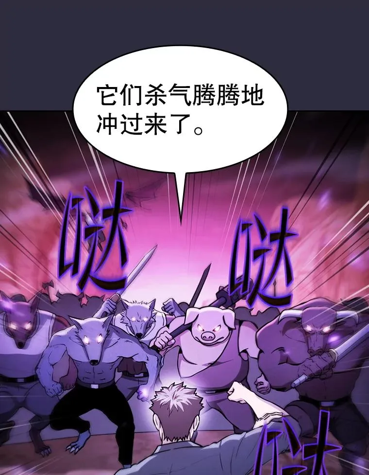 160.轮番上阵 第55页