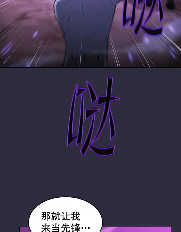 160.轮番上阵 第56页