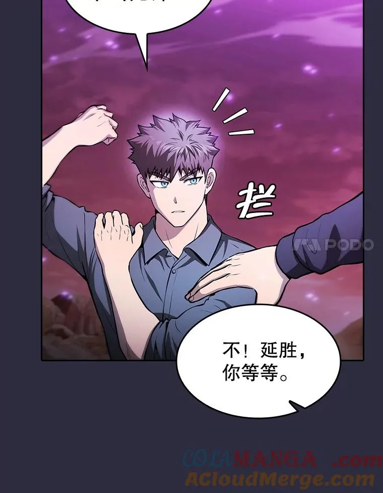 160.轮番上阵 第57页