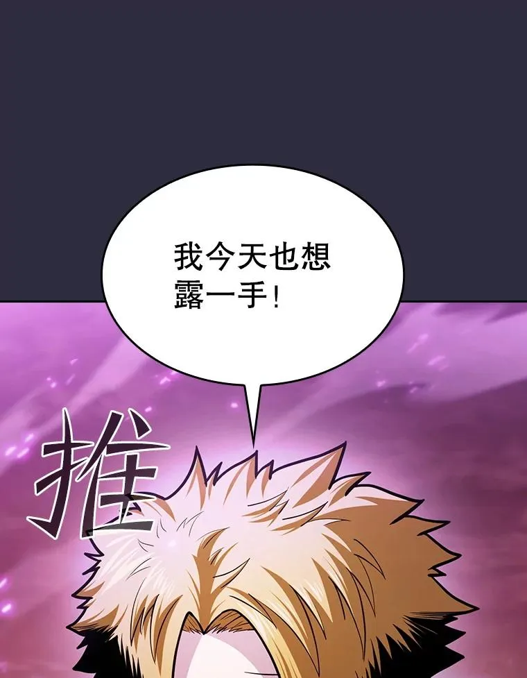 160.轮番上阵 第58页