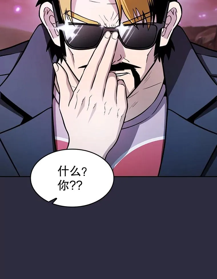 160.轮番上阵 第59页