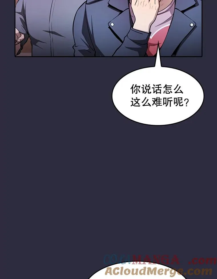 160.轮番上阵 第61页