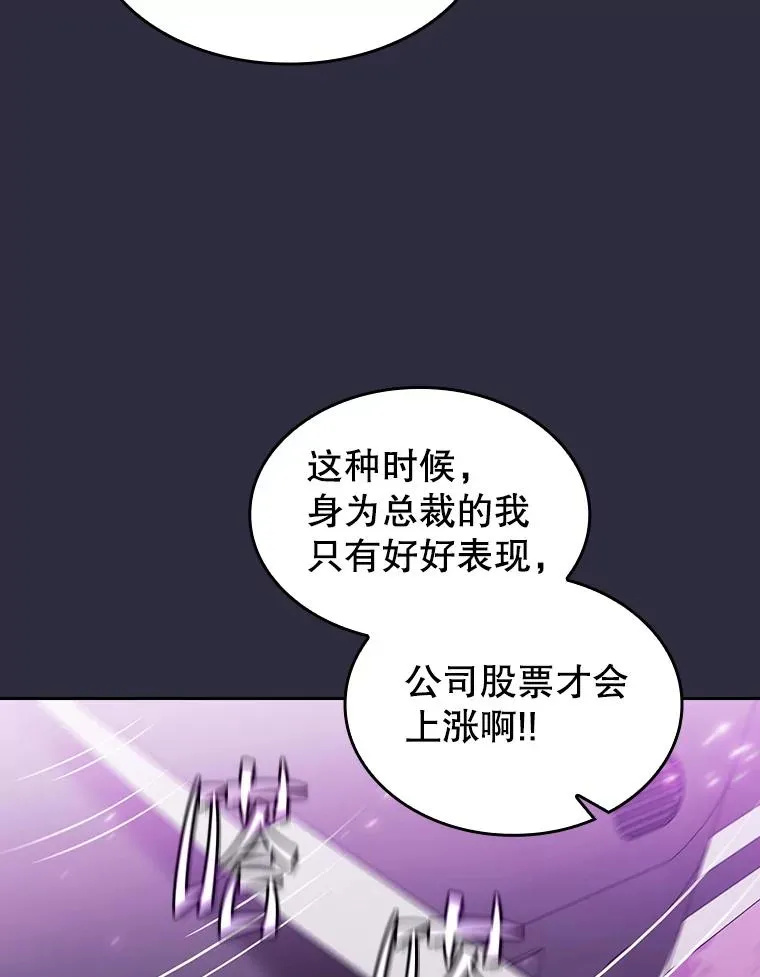 160.轮番上阵 第63页