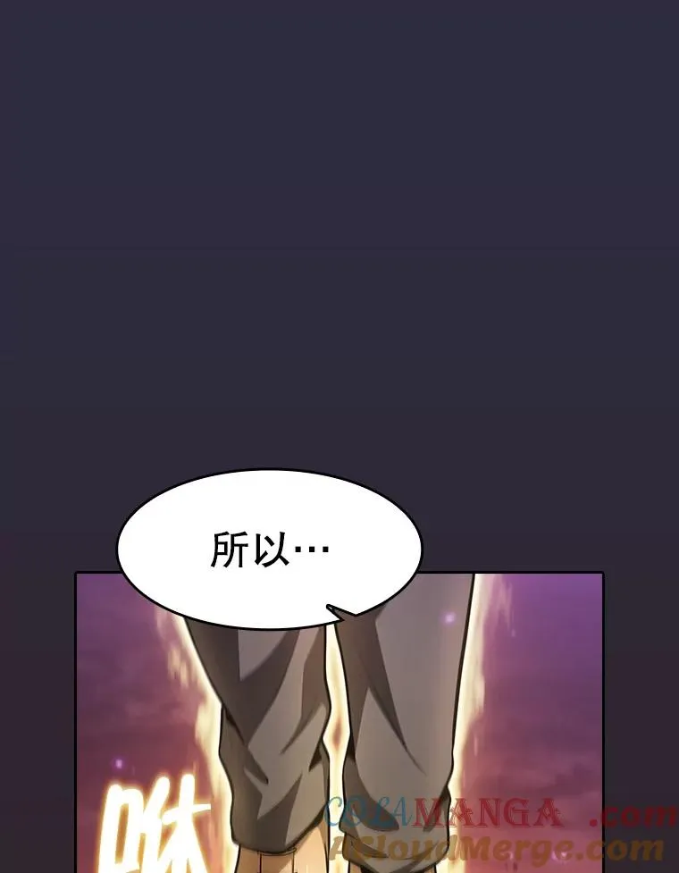 160.轮番上阵 第65页