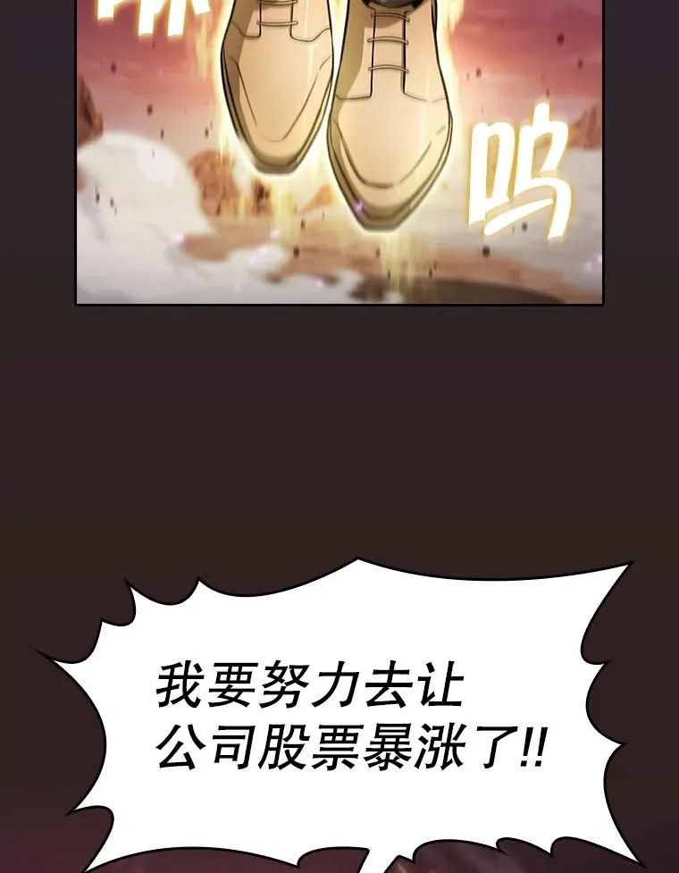 160.轮番上阵 第66页