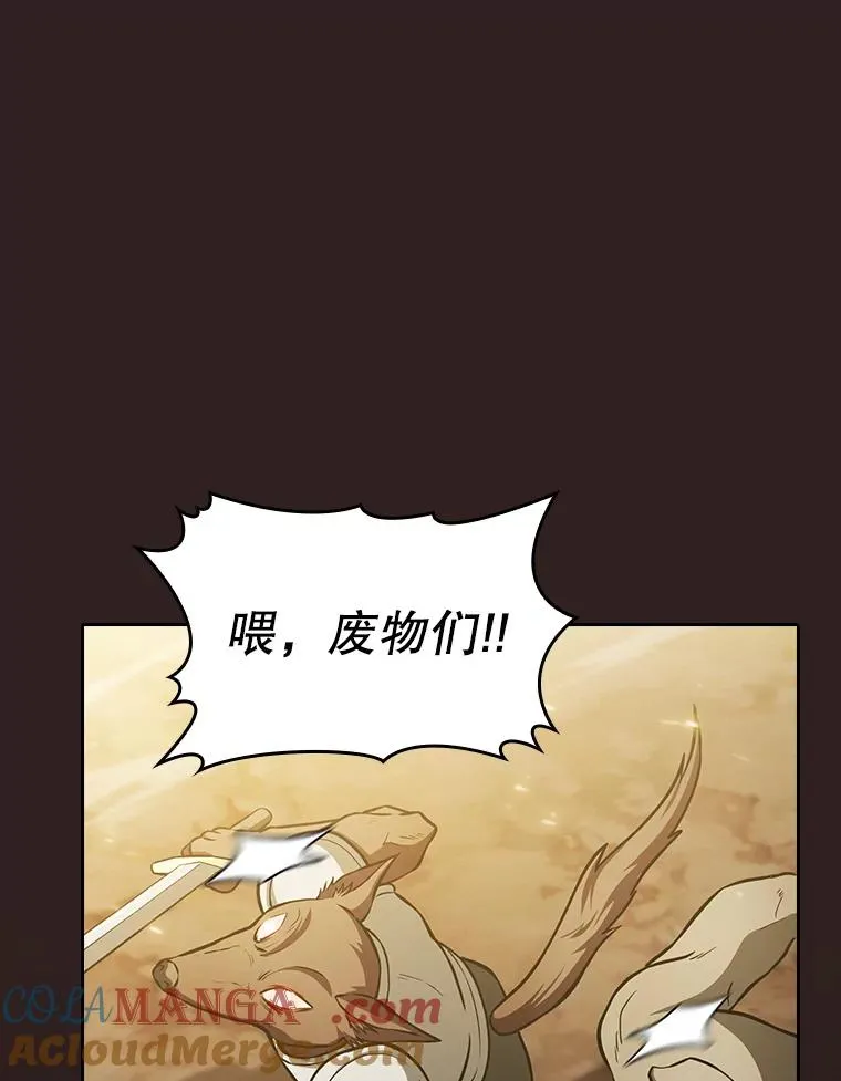 160.轮番上阵 第69页