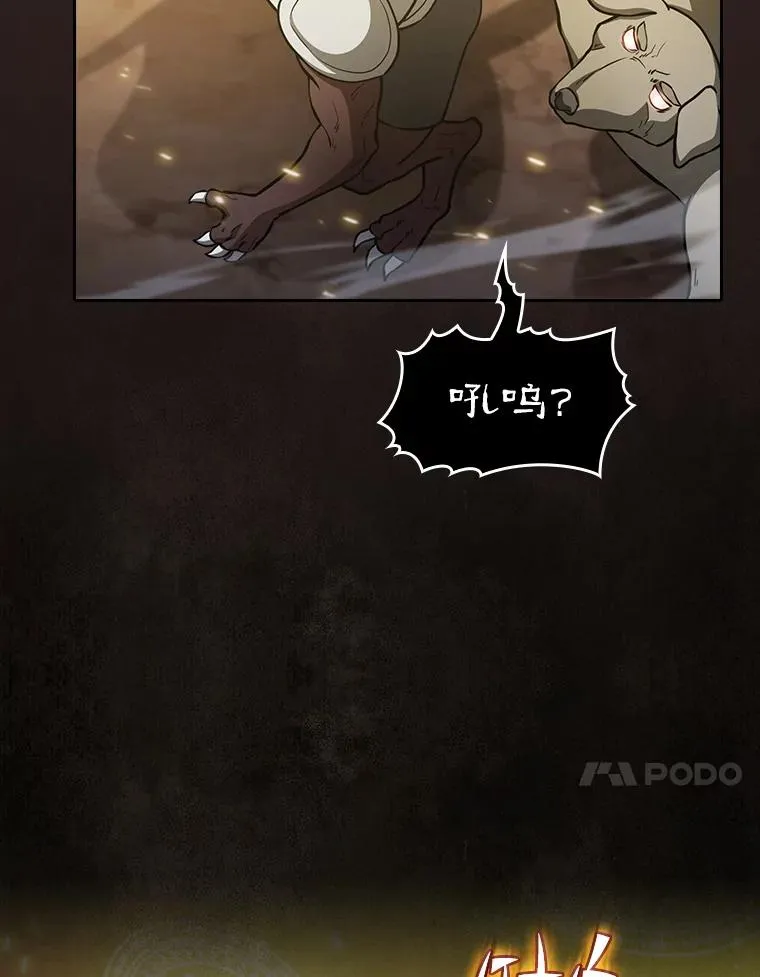 160.轮番上阵 第70页