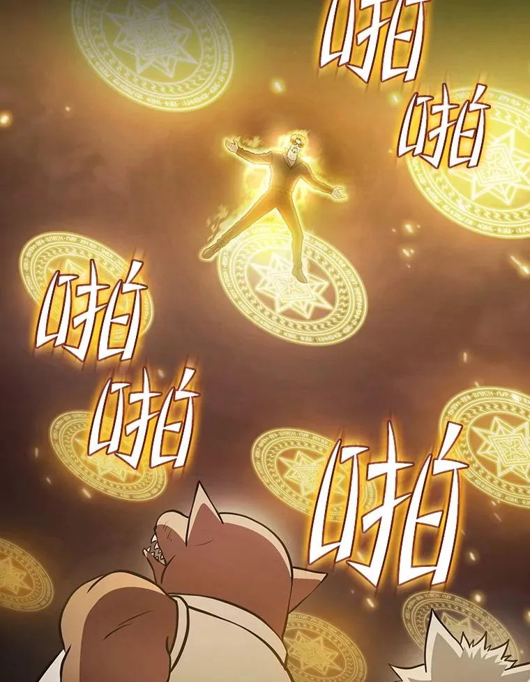 160.轮番上阵 第71页