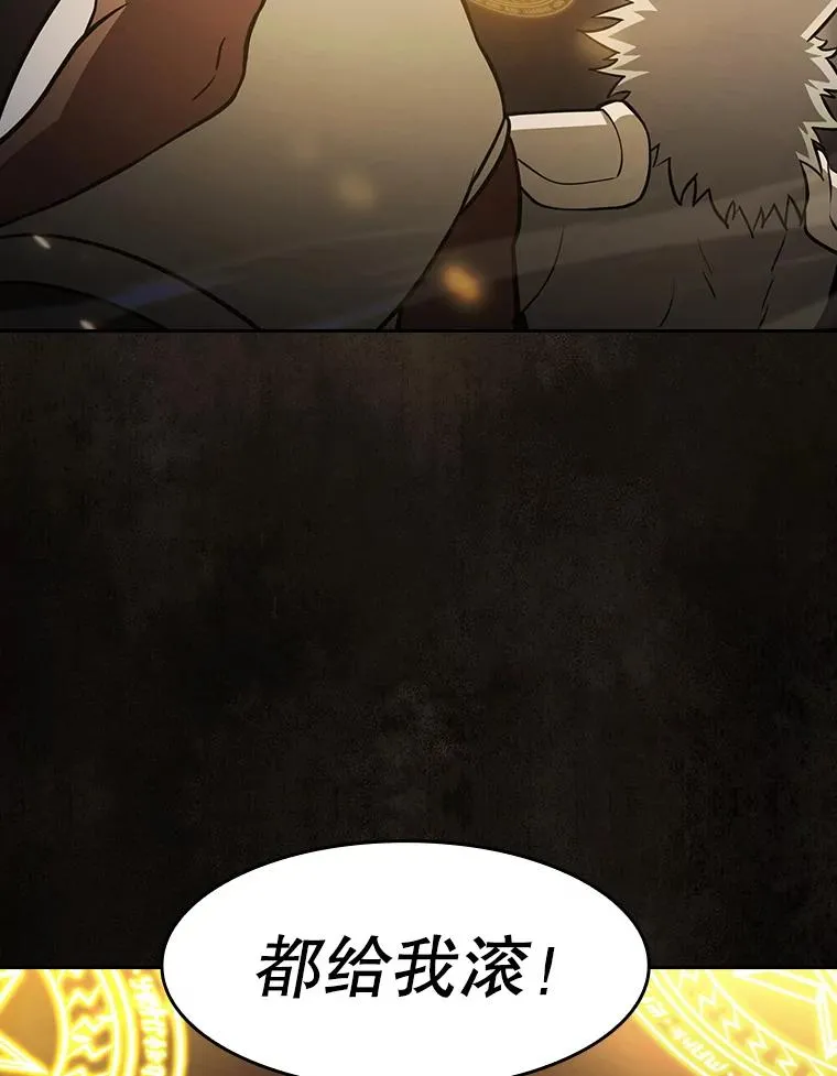 160.轮番上阵 第72页