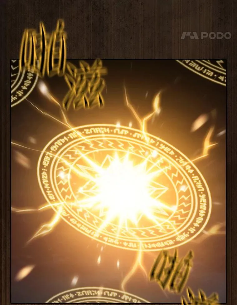 160.轮番上阵 第74页