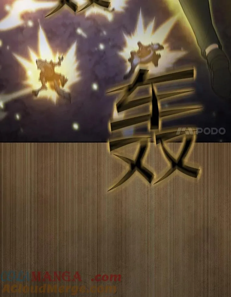 160.轮番上阵 第77页