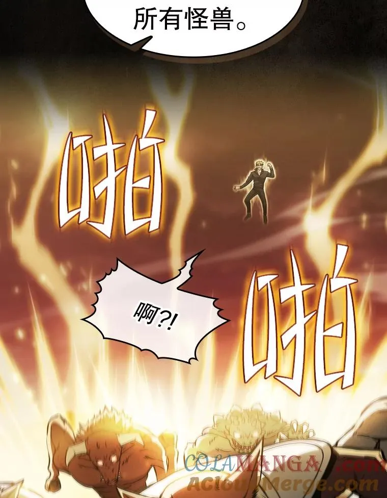 160.轮番上阵 第81页
