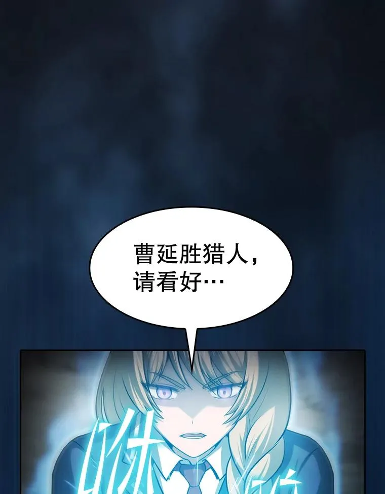 160.轮番上阵 第86页
