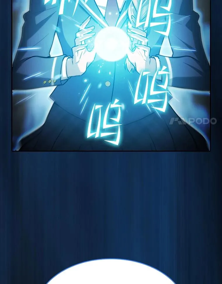 160.轮番上阵 第87页