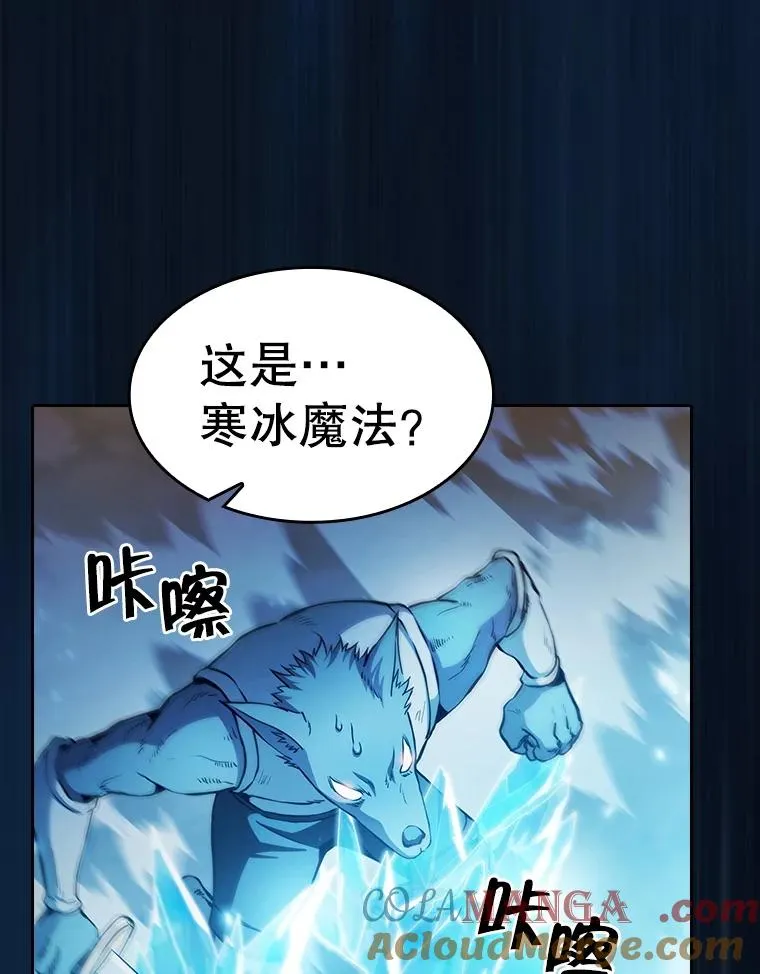 160.轮番上阵 第93页