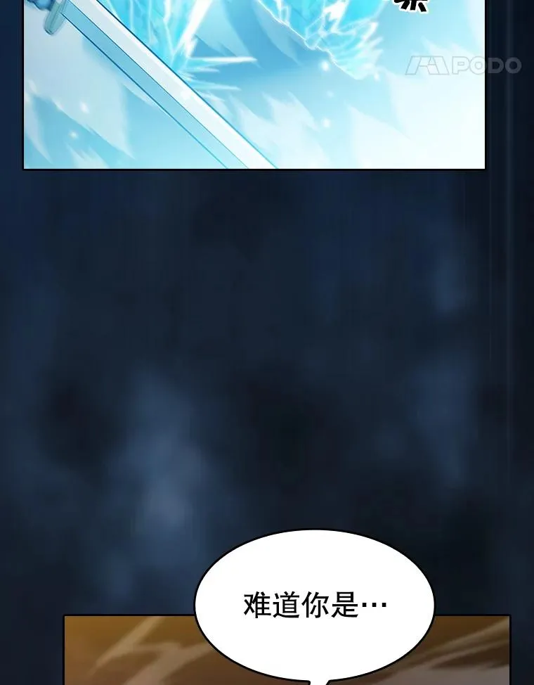 160.轮番上阵 第94页