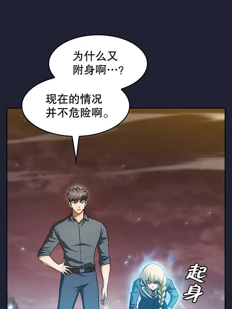 160.轮番上阵 第98页