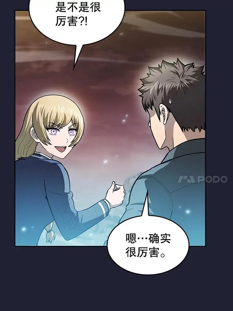 160.轮番上阵 第100页