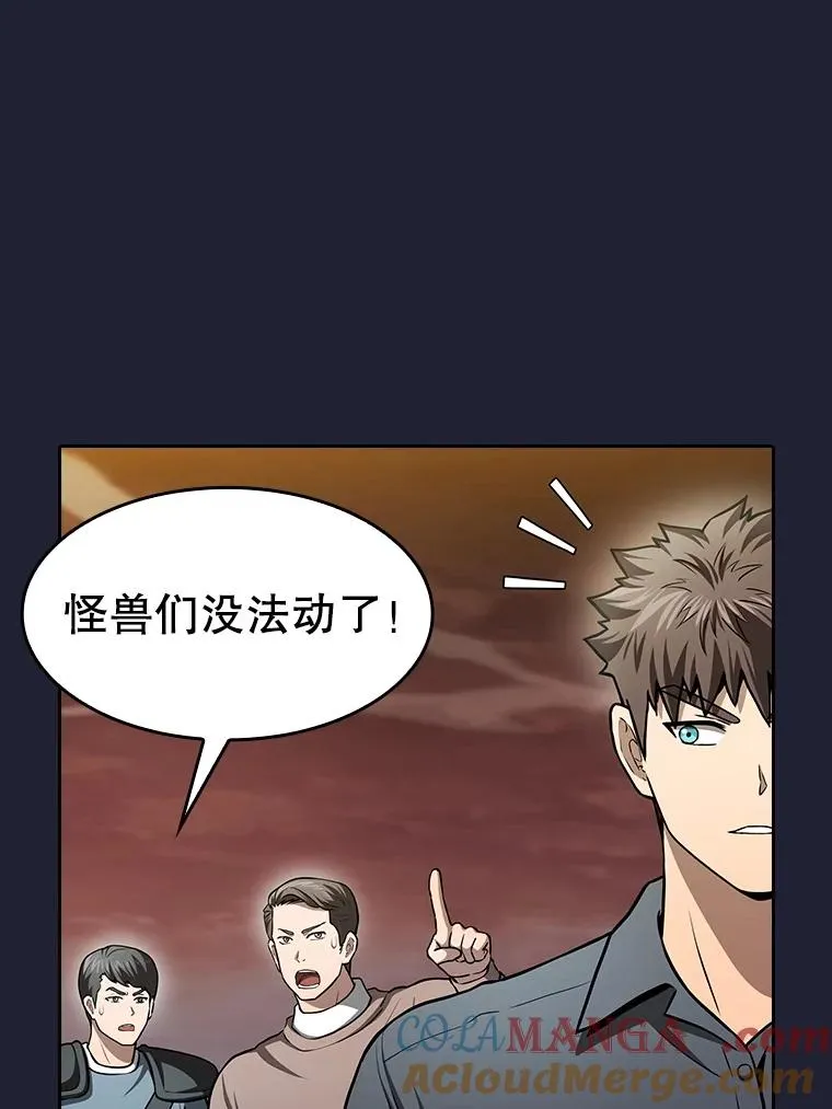 160.轮番上阵 第101页