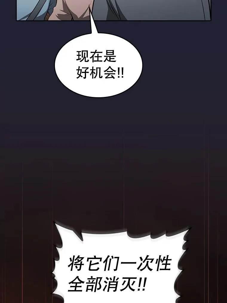 160.轮番上阵 第102页