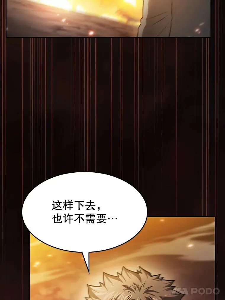 160.轮番上阵 第107页