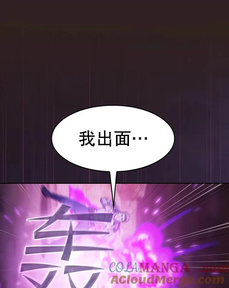 160.轮番上阵 第109页