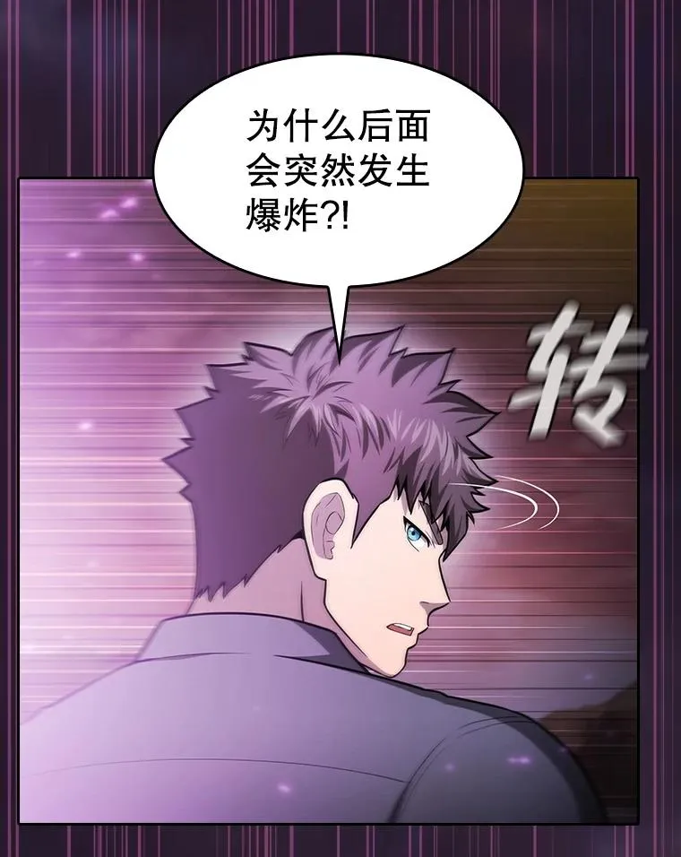 160.轮番上阵 第112页