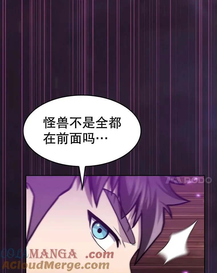 160.轮番上阵 第113页