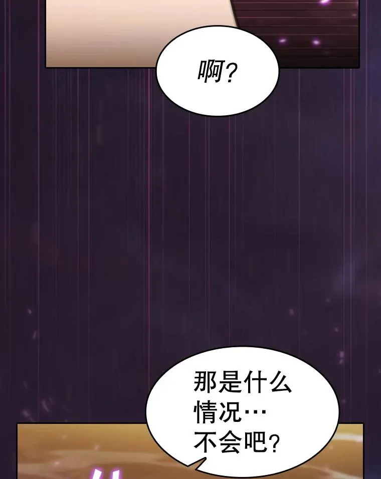 160.轮番上阵 第114页