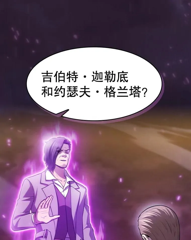 160.轮番上阵 第116页