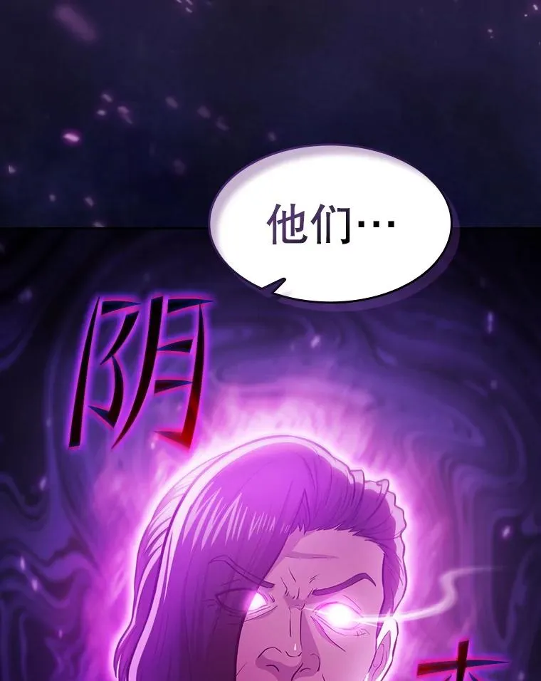160.轮番上阵 第118页