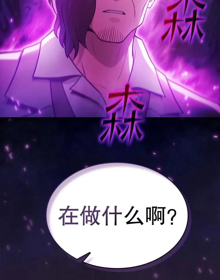 160.轮番上阵 第119页