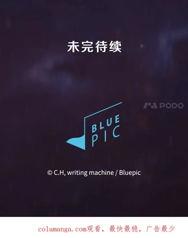 160.轮番上阵 第120页