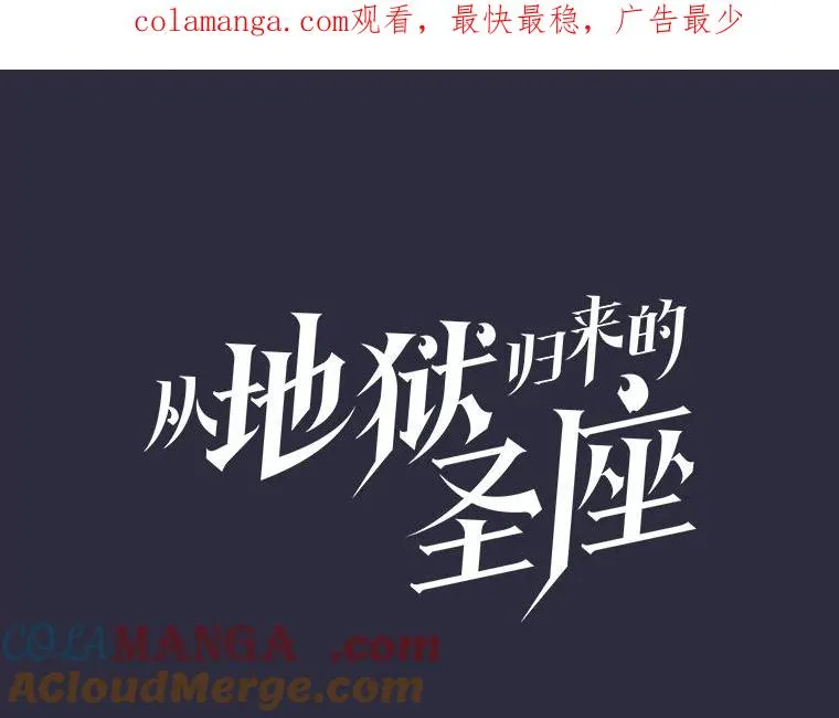161.寄生虫 第1页